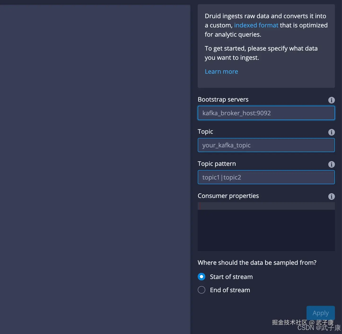 Kafka的相关配置