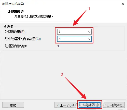 macOS虚拟机安装教程-image-15.png
