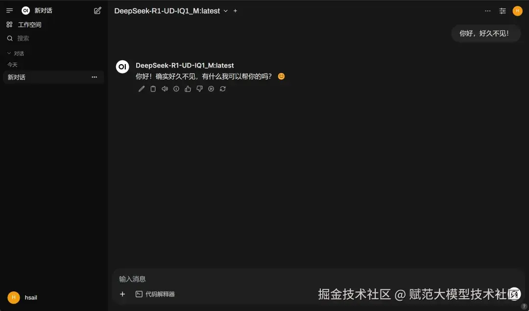 image-20250221193723655