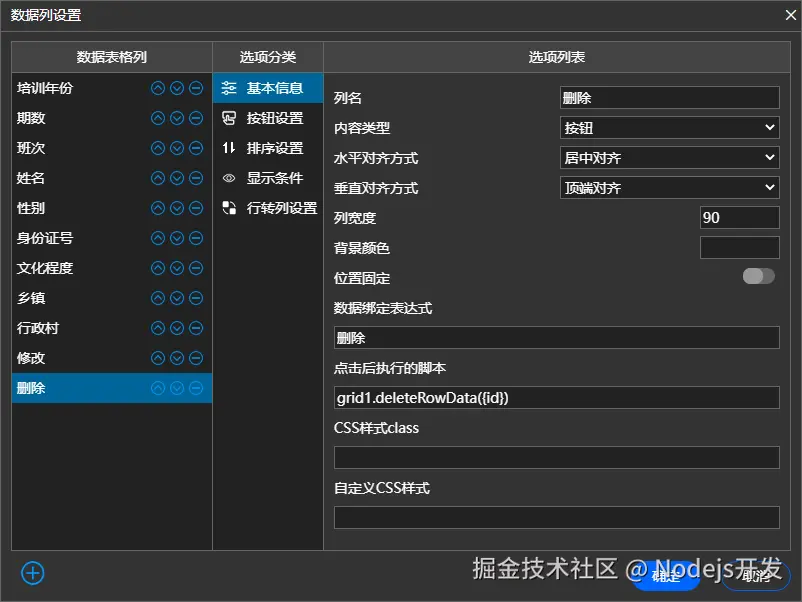 图片 19.png