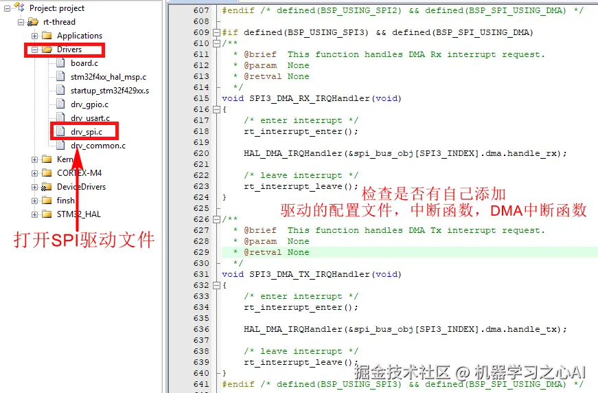 spi_code