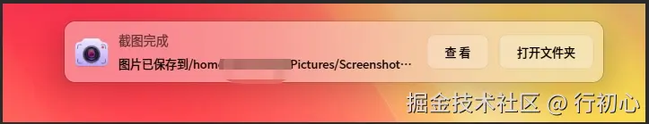 uos-mesg-tc-close-prtscn-1.png