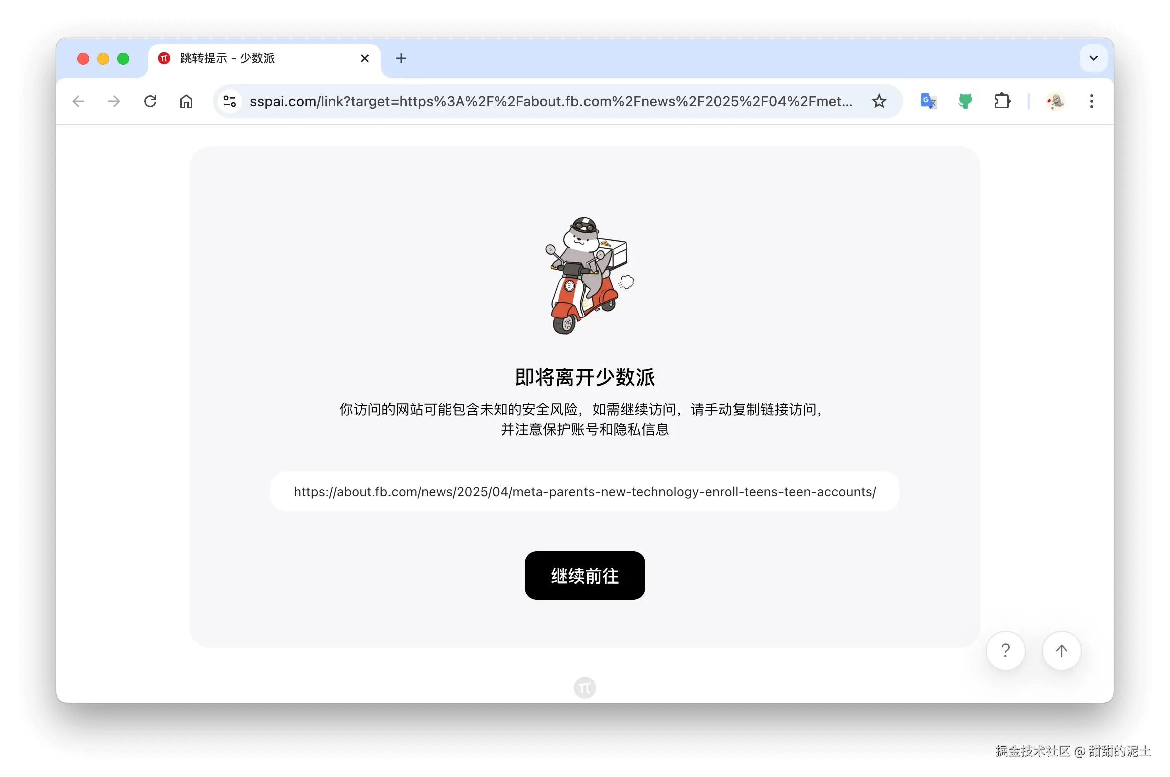 脱裤子放屁 - 你们讨厌这样的页面吗？