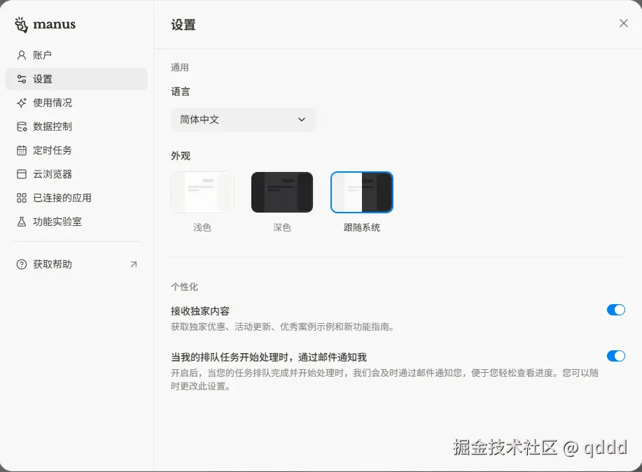 image-20250712160217582