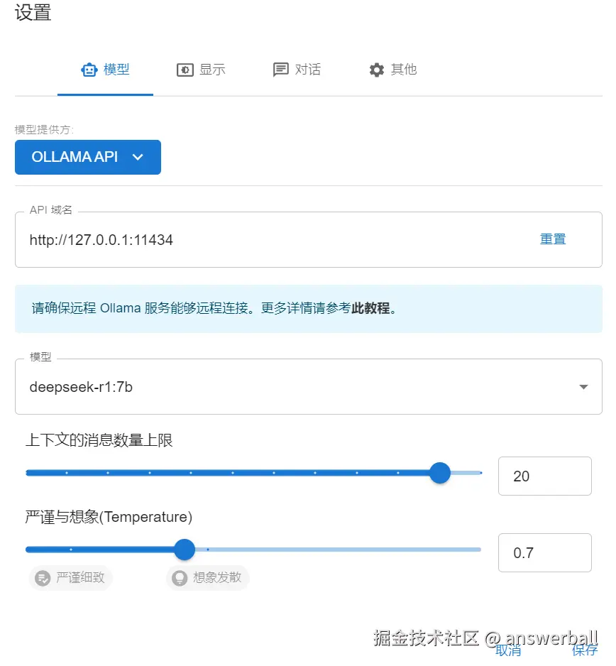 屏幕截图 2025-02-05 235251.png