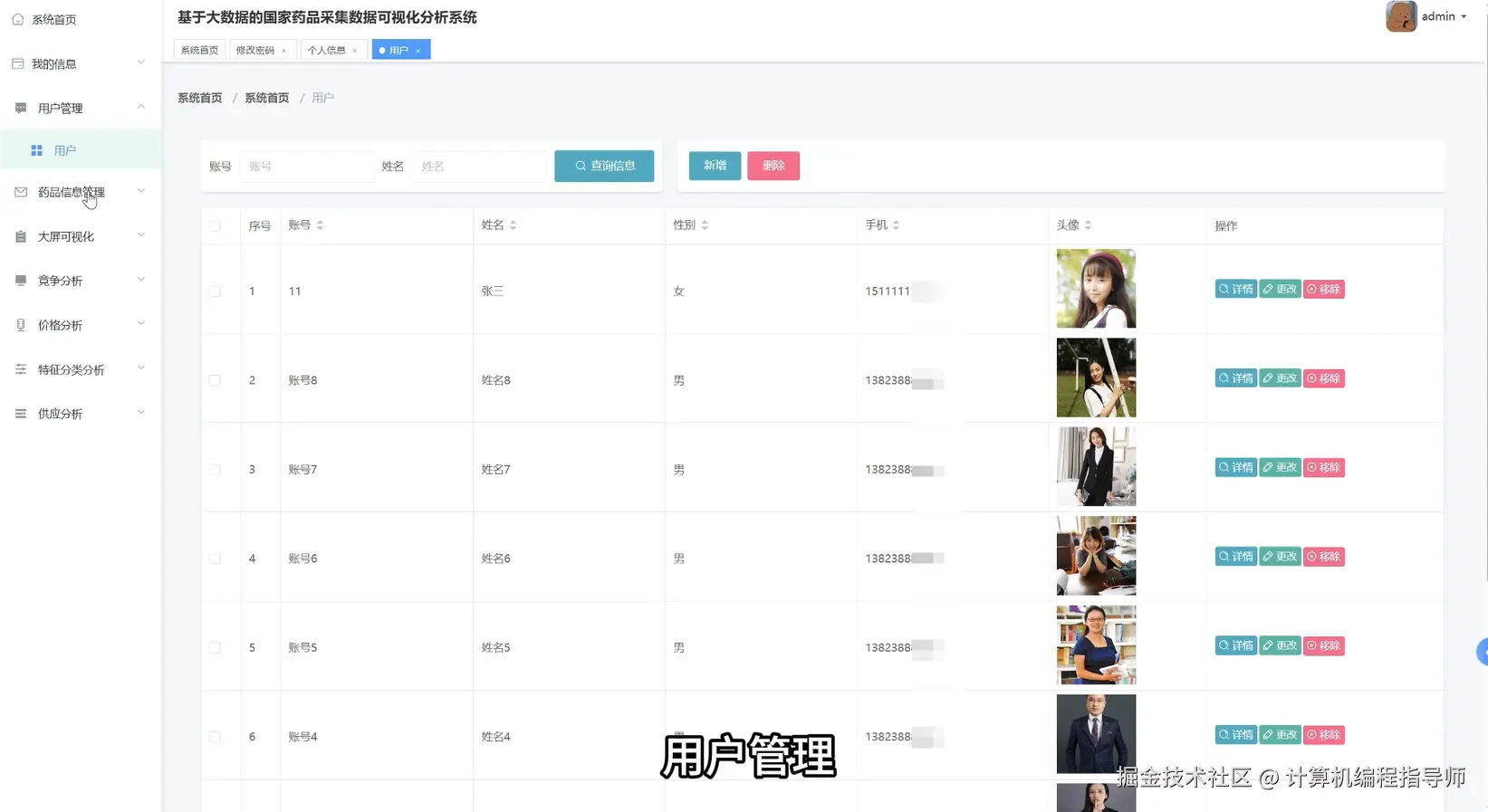 QQ20251010-170309.png