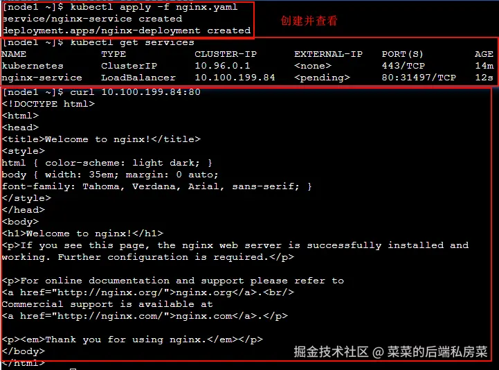 测试nginx.png