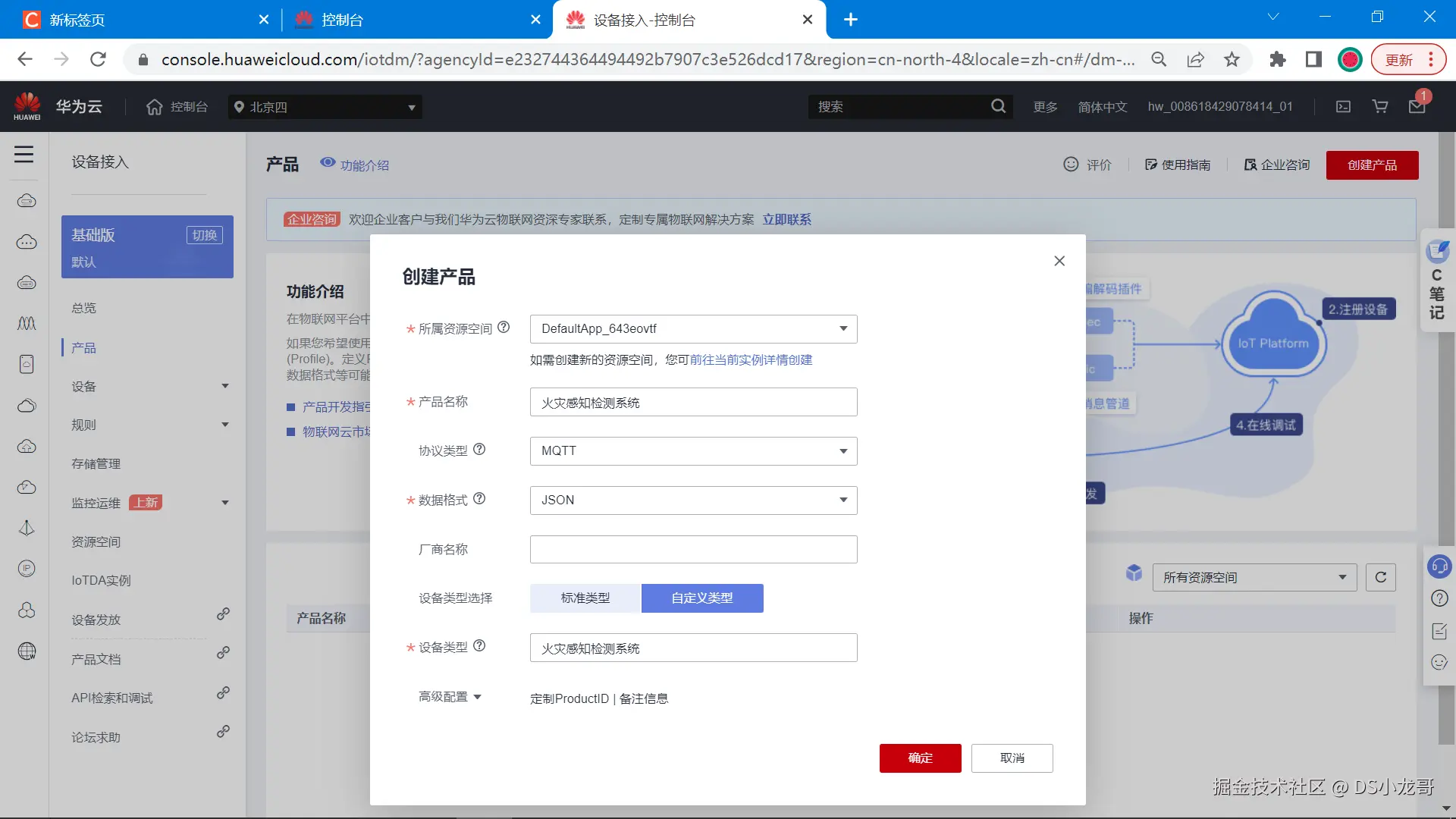 image-20230423110049304