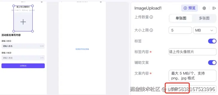 图片描述