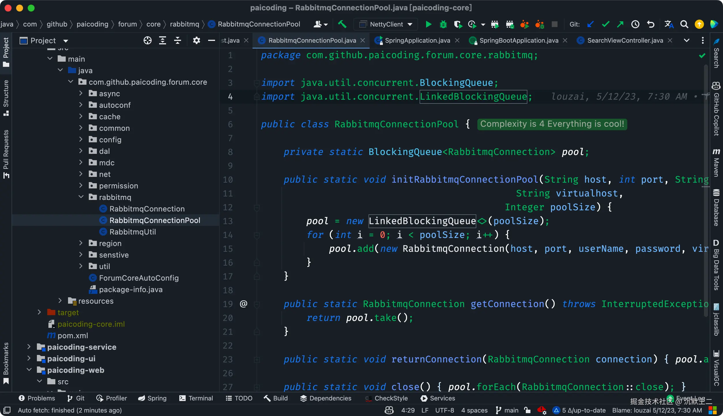 技术派实战项目源码：RabbitMQ 的消息队列