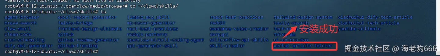 image-20260223110047086