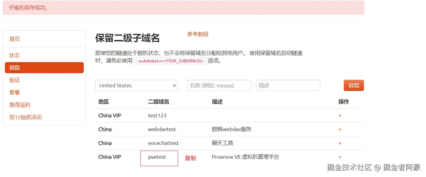 image-20240315142746051