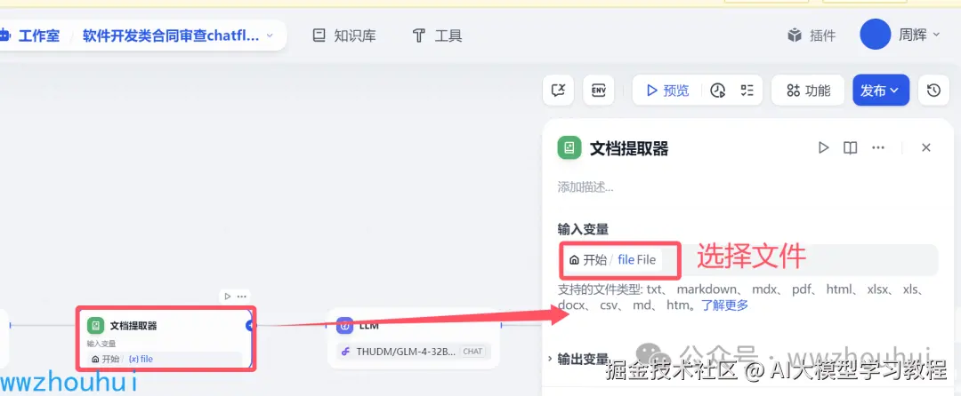 image-20250423110039129