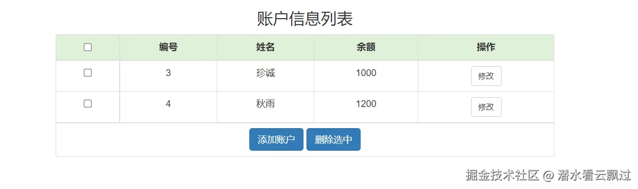 image-20220314200508786