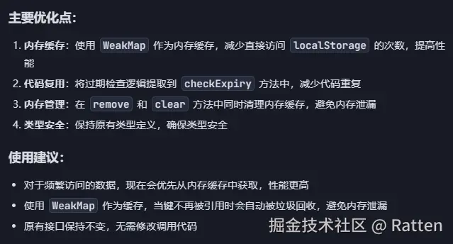 输入图片说明