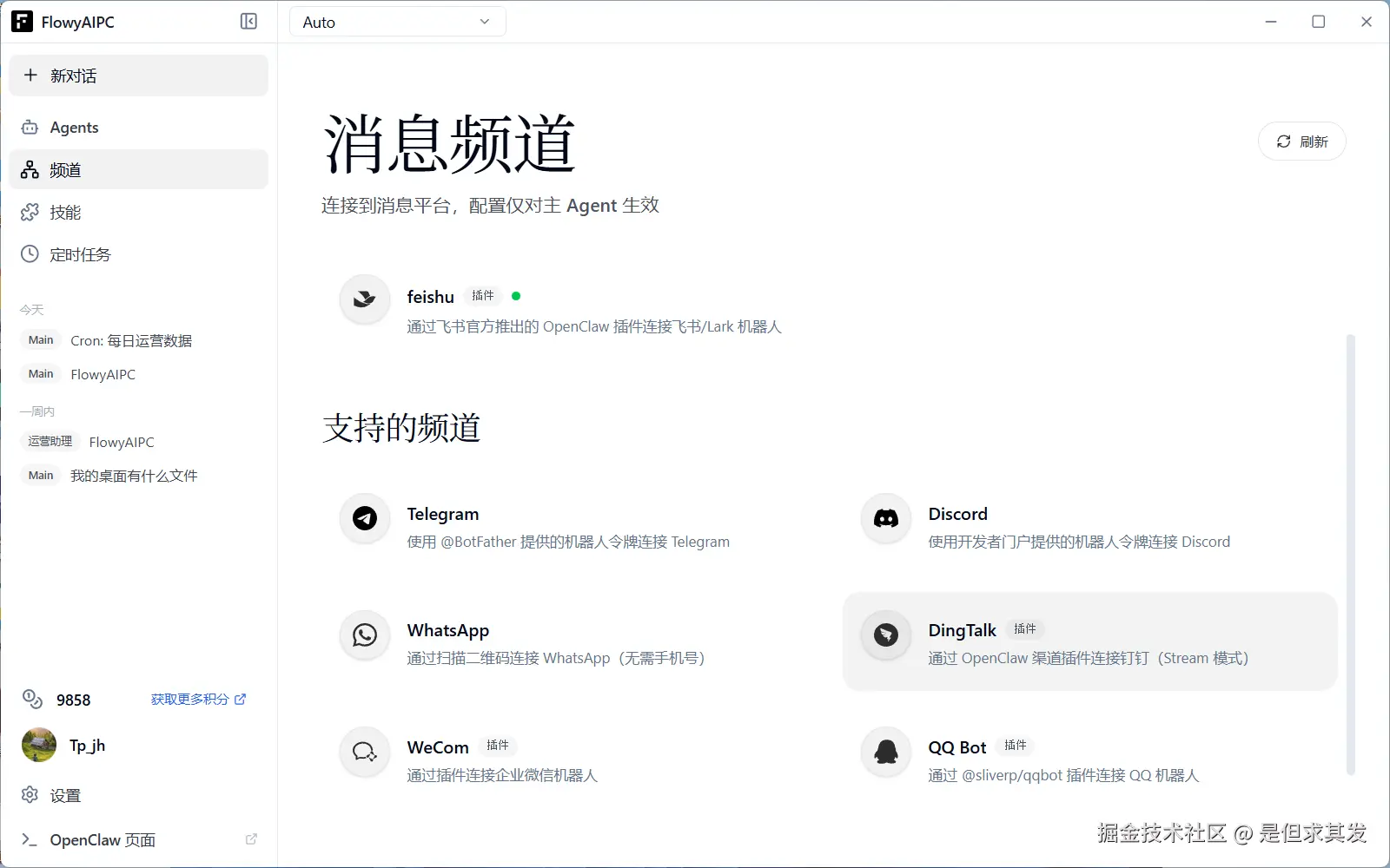 配图9.png