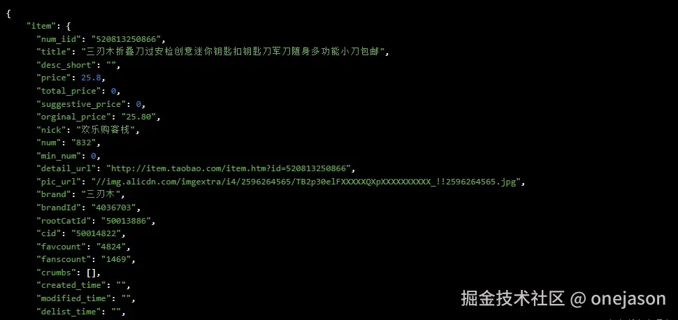 微信截图_20241015091243.png