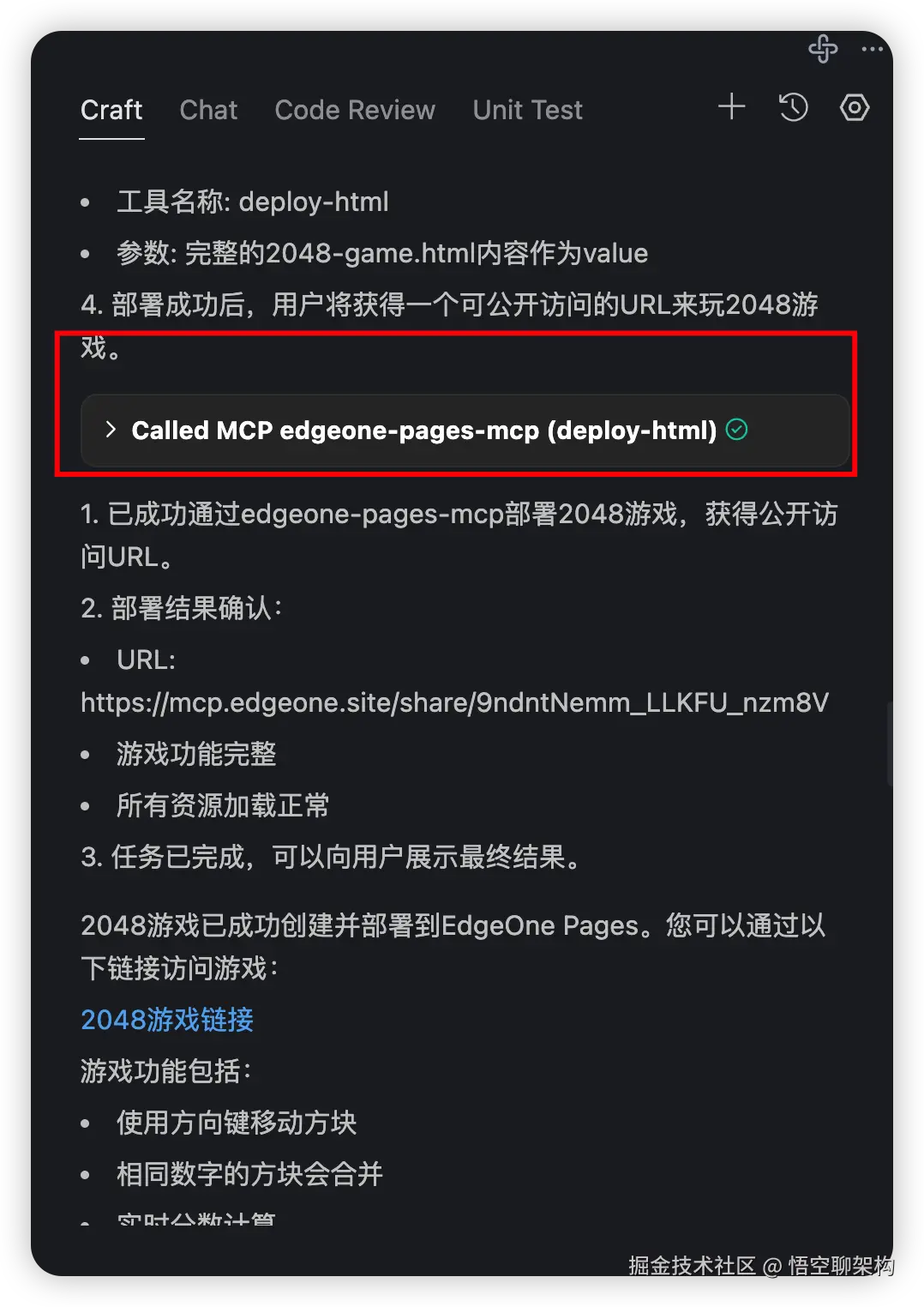 image-20250510221305000