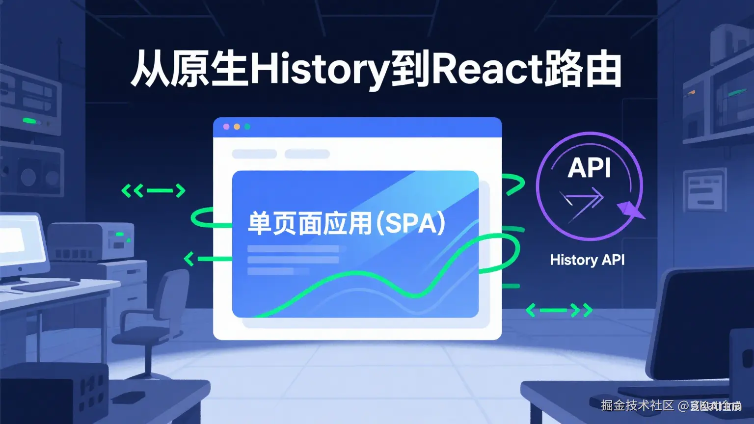 生成现代 Web 开发插图.png