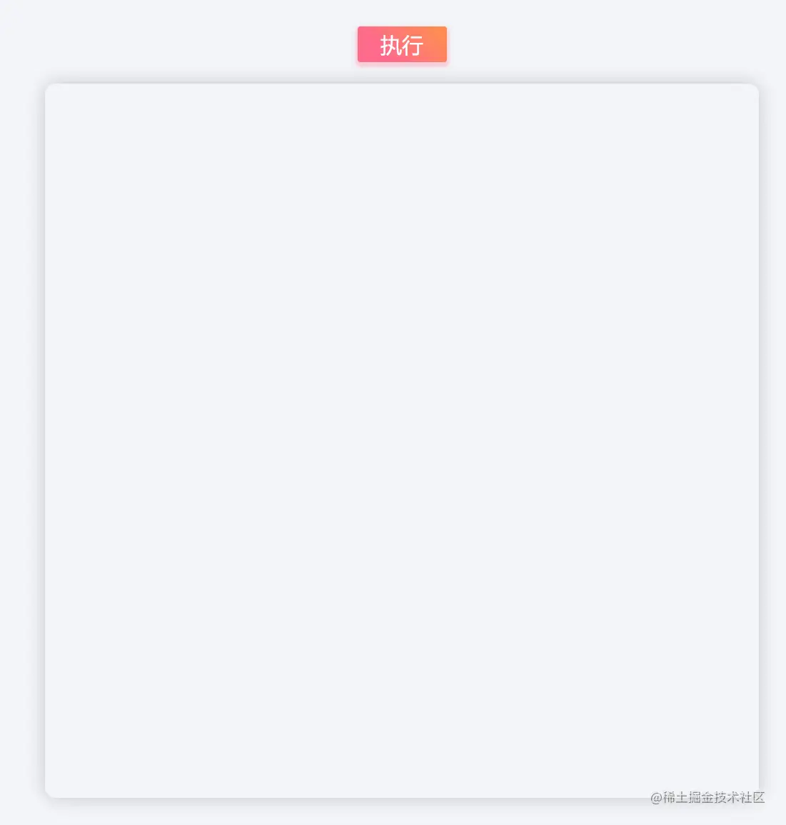 直线+缓动函数.gif
