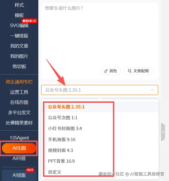 9.5-1.3.png