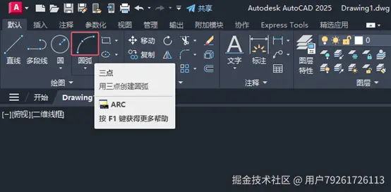 CAD2025如何绘制暖通乙字管图标