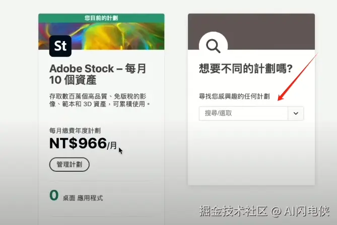 image-20250207230831464