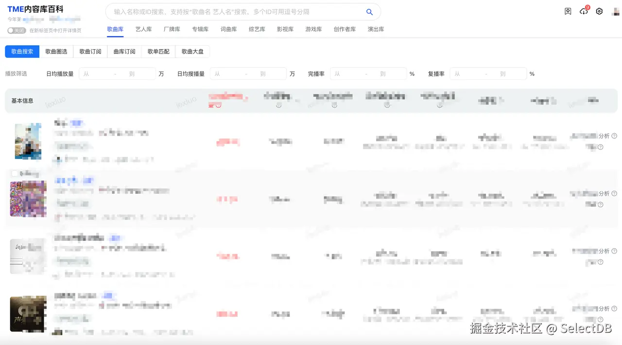 业务需求-内容库百度搜索.PNG