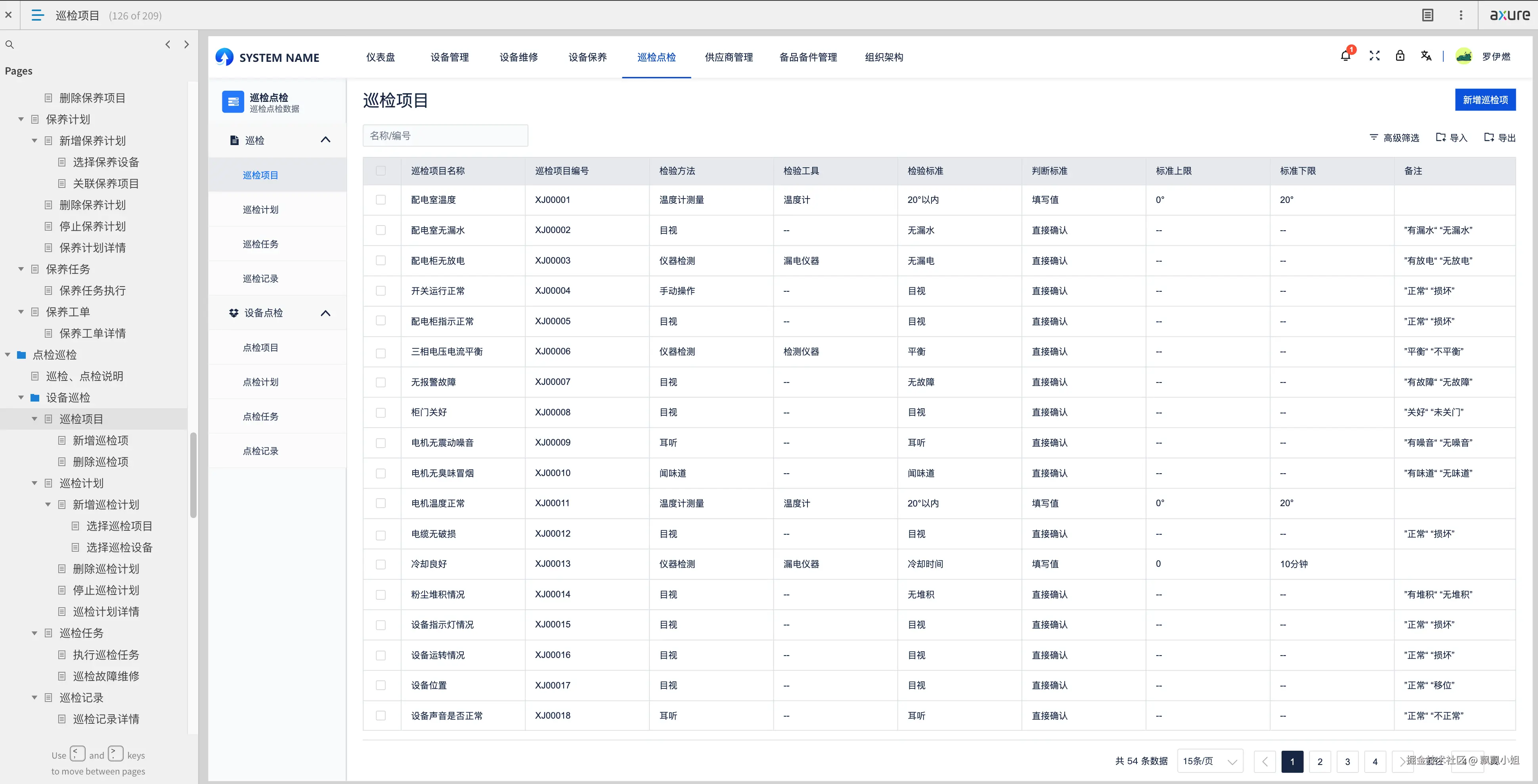 Screenshot 2024-09-27 at 22.40.33.png