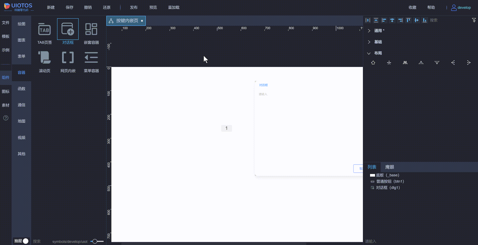 20240813093449_rec_.gif