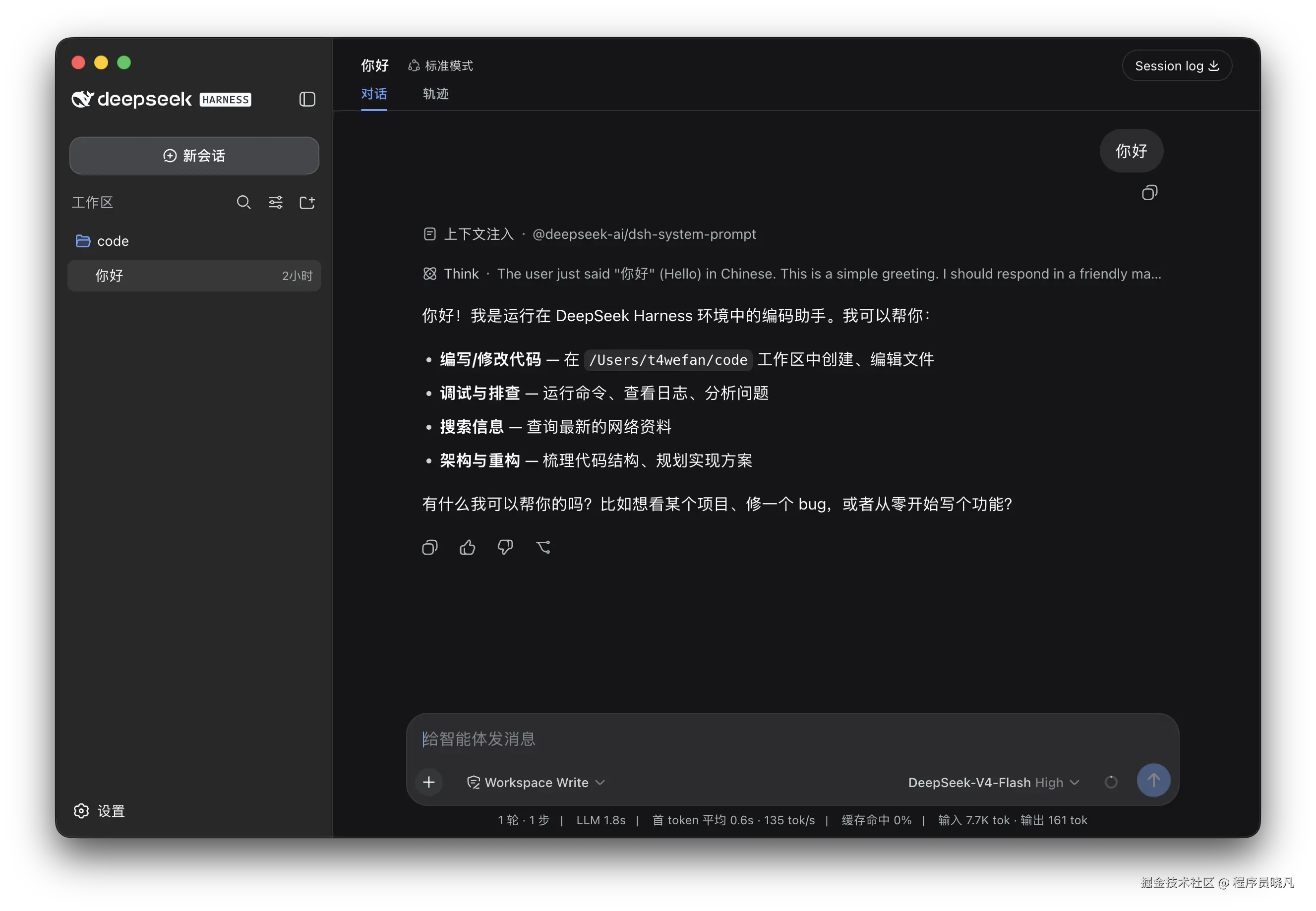 desktop-preview.png