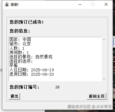 1751939347-5846d641d35454a.jpg