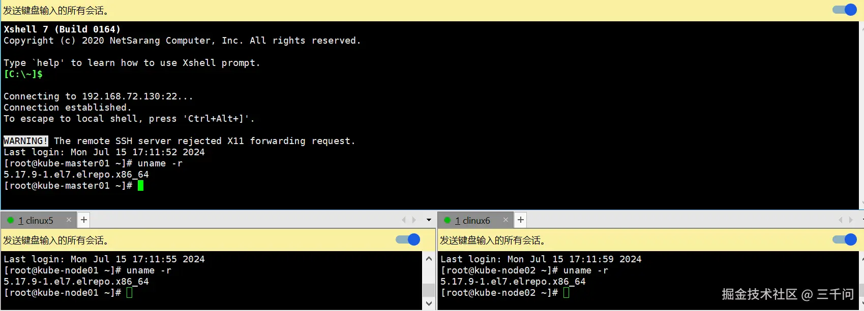 屏幕截图 2024-07-15 171230.png