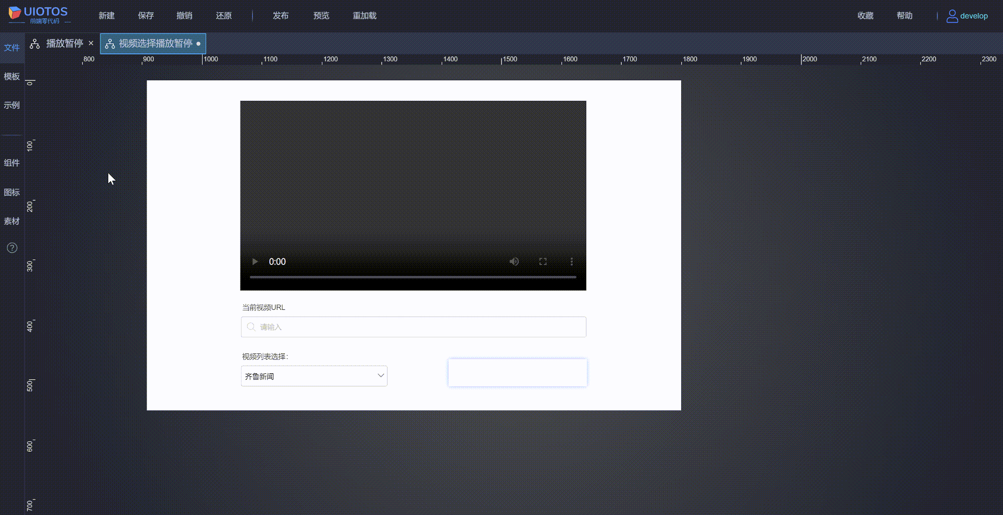20240731135003_rec_.gif