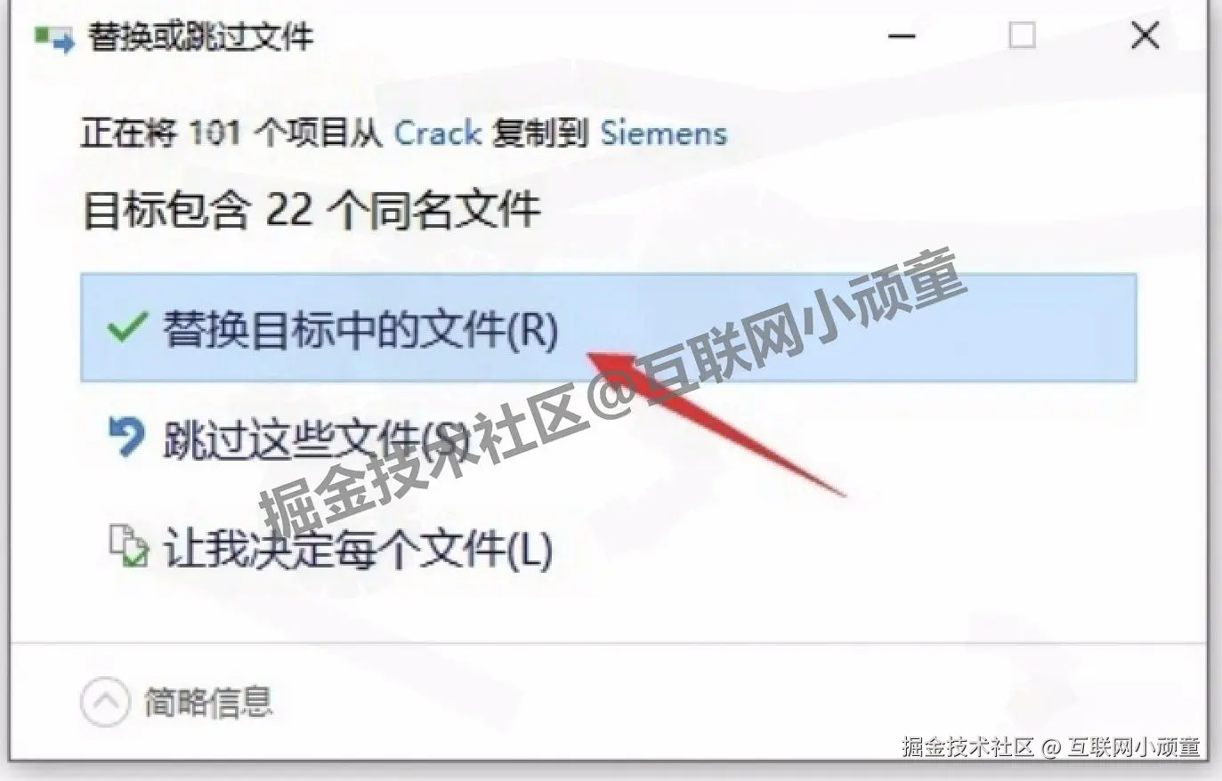 UGNX安装步骤UGNX超详细保姆级图文安装教程（附UGNX2506安装包下载）