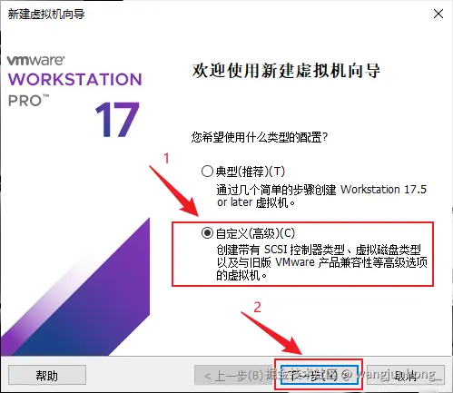macOS虚拟机安装教程-image-14.png