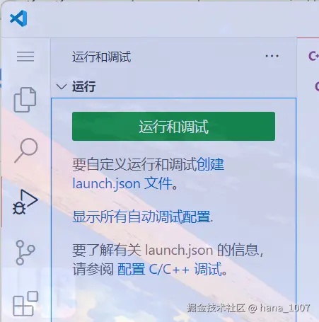 image-20241128114241941