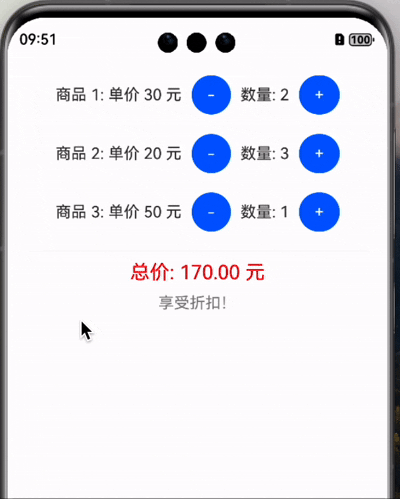 录屏2025-03-16 21.51.03.gif