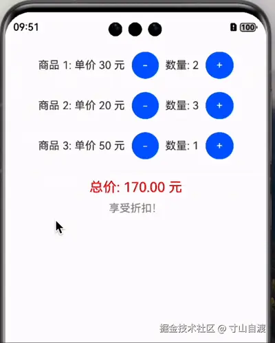 录屏2025-03-16 21.51.03.gif