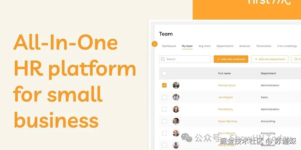 FirstHR 2.0 with HR Copilot
