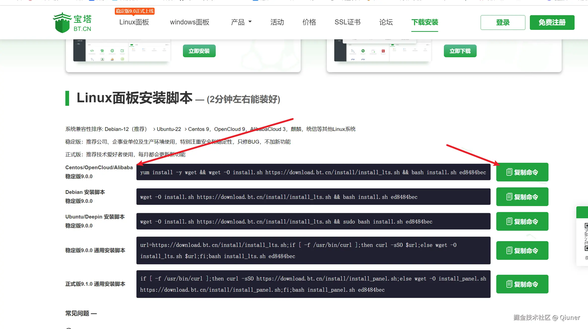 image-20240826164215619