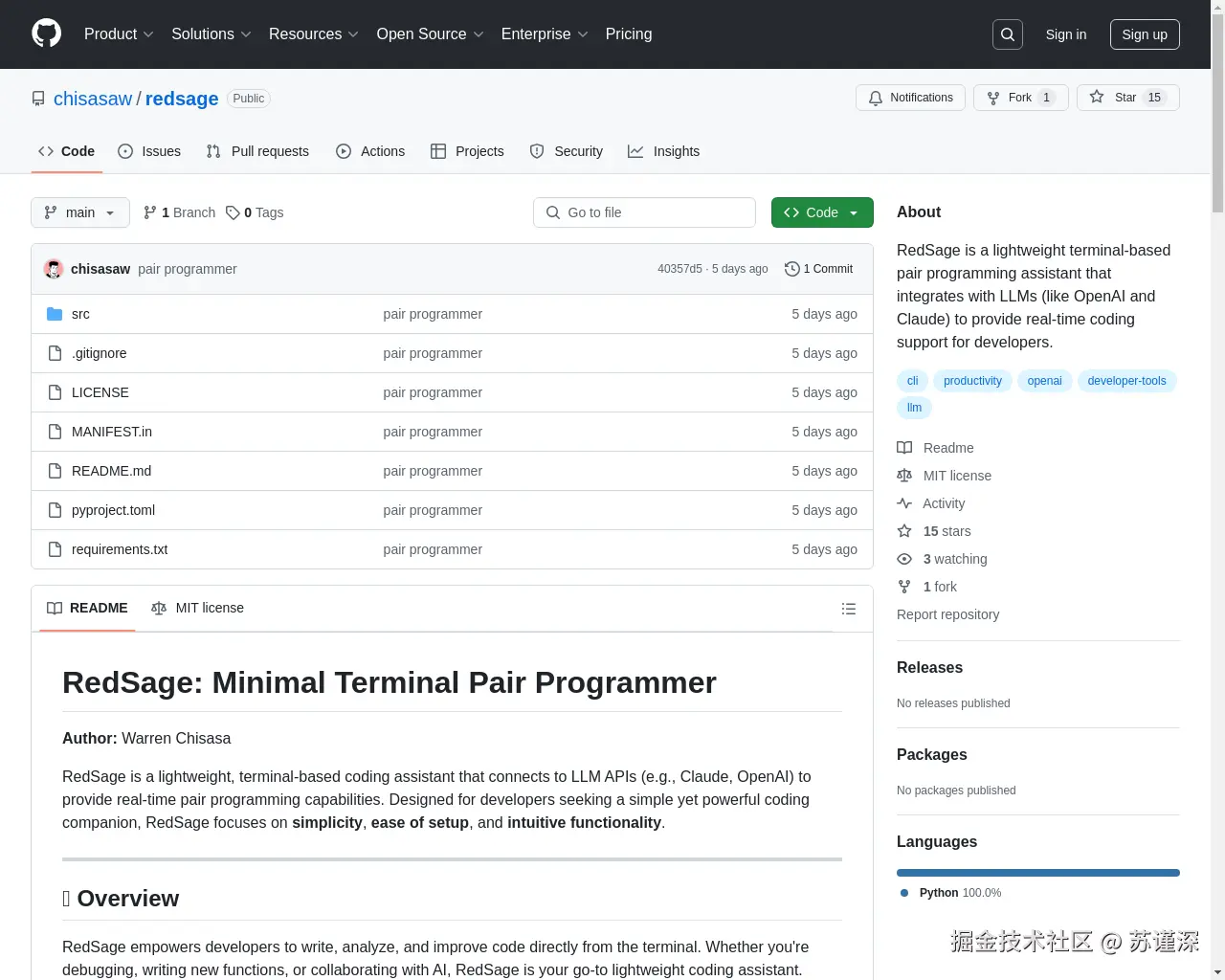 Show HN：一个基于终端的配对编程工具。易于配置。 - 项目截图