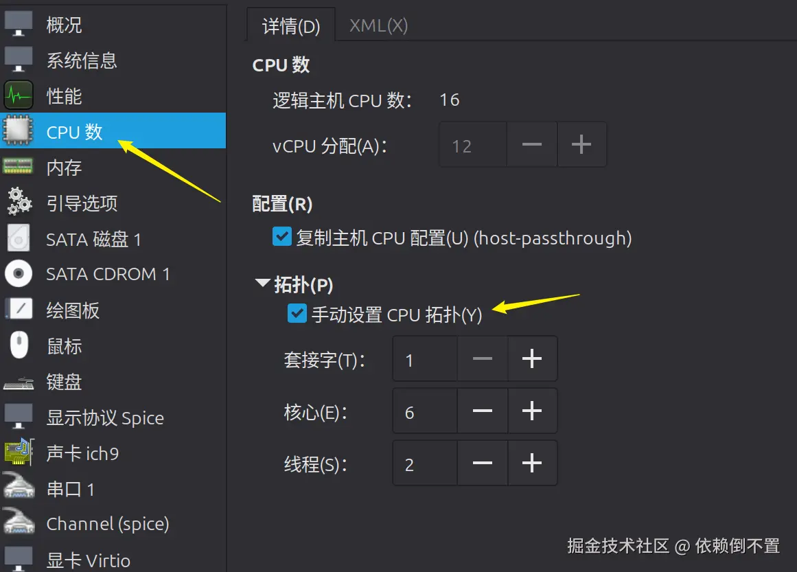 image-20251228161601328