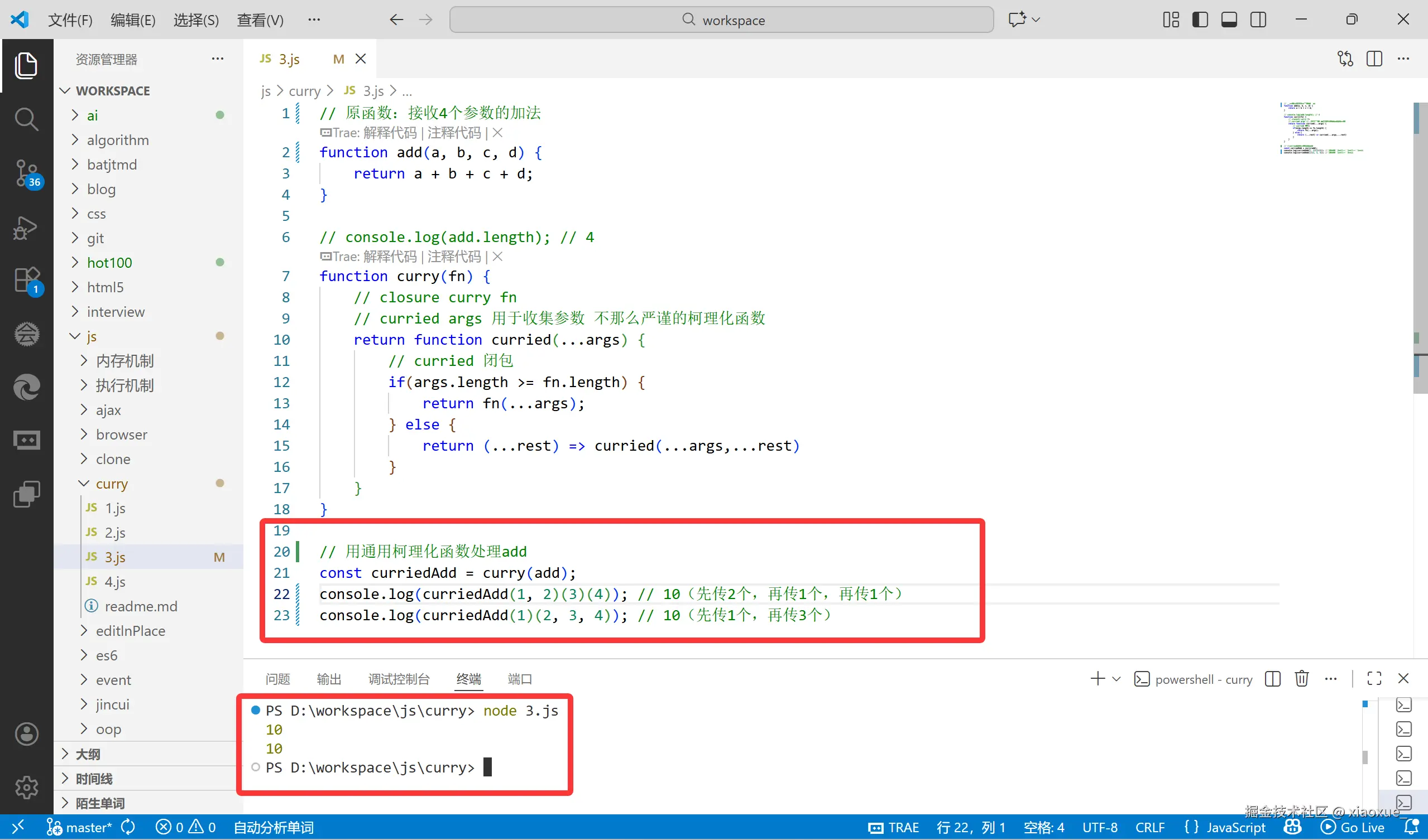 QQ20251229-223801.png
