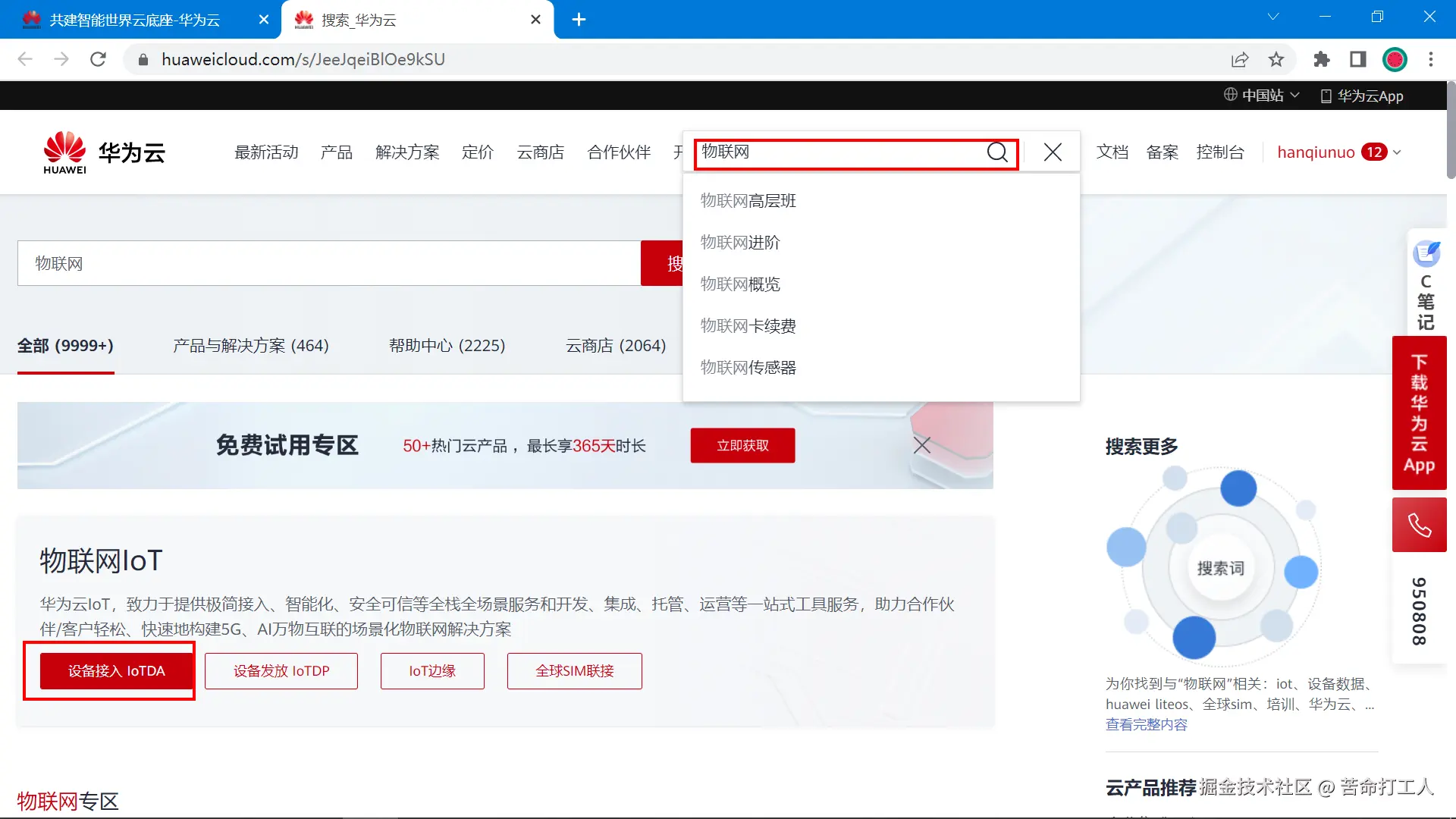 图片转存失败，建议将图片保存下来直接上传