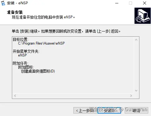 image-20210104193215520