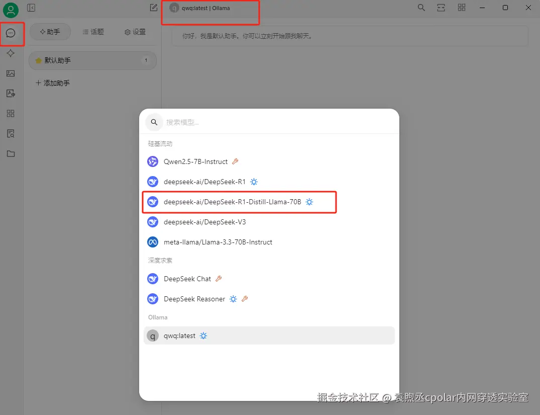 image-20250321133242065