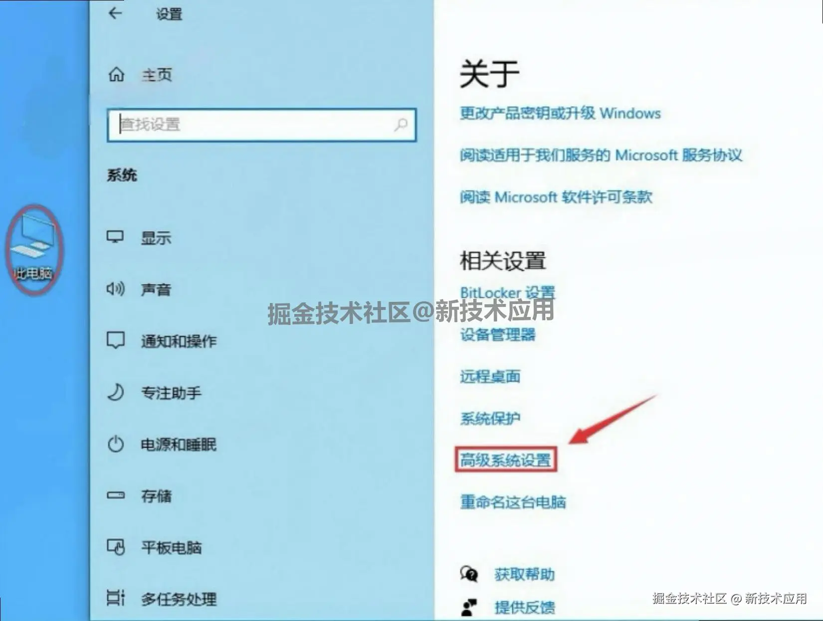 JDK-24.0.1详细图文下载安装教程与环境配置教程