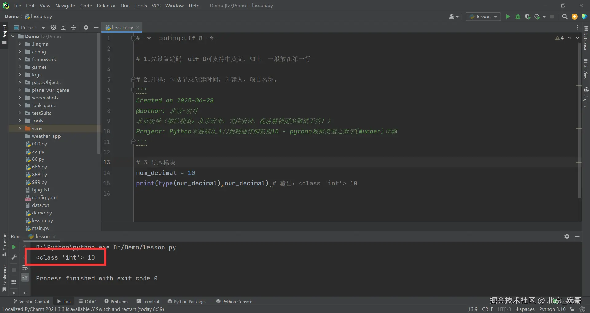 请在此添加图片描述