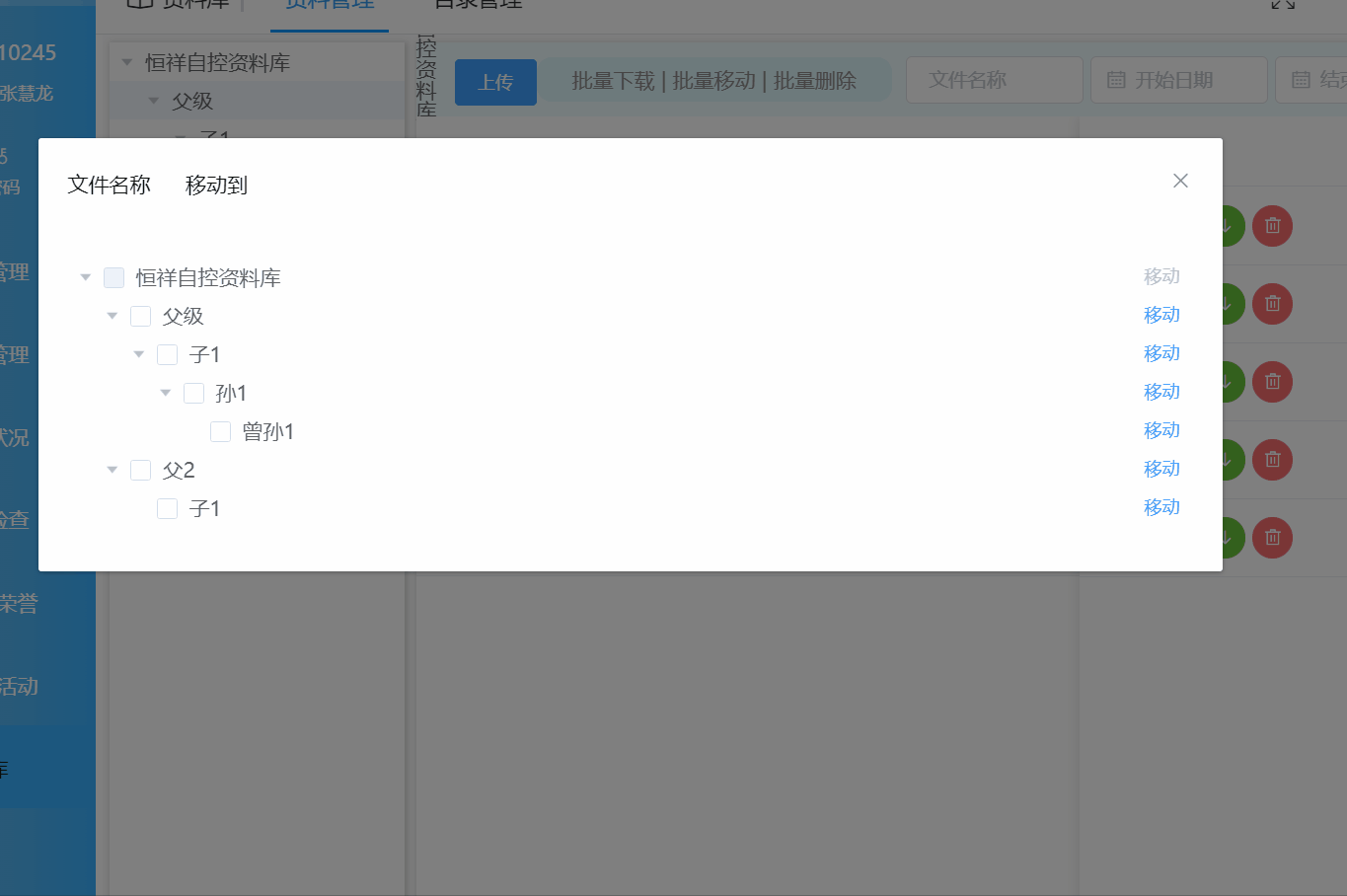 project9.gif